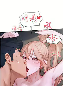 Page 185 of 慾海交鋒 | 欲海交锋 1-102 - preview thumbnail