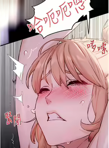 Page 188 of 慾海交鋒 | 欲海交锋 1-102 - preview thumbnail