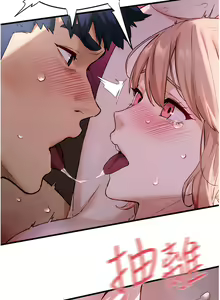 Page 191 of 慾海交鋒 | 欲海交锋 1-102 - preview thumbnail