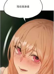 Page 224 of 慾海交鋒 | 欲海交锋 1-102 - preview thumbnail