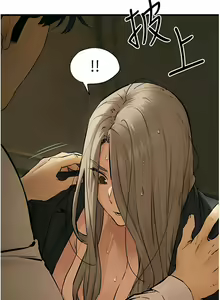 Page 268 of 慾海交鋒 | 欲海交锋 1-102 - preview thumbnail