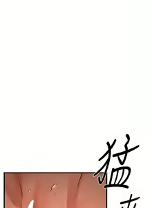 Page 277 of 慾海交鋒 | 欲海交锋 1-102 - preview thumbnail