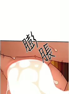 Page 307 of 慾海交鋒 | 欲海交锋 1-102 - preview thumbnail