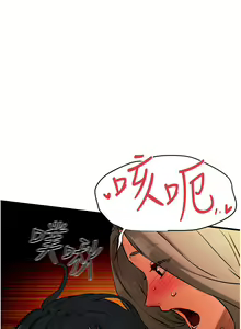 Page 324 of 慾海交鋒 | 欲海交锋 1-102 - preview thumbnail
