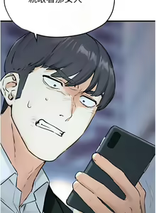 Page 327 of 慾海交鋒 | 欲海交锋 1-102 - preview thumbnail