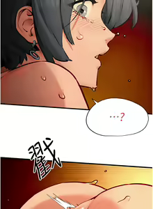 Page 329 of 慾海交鋒 | 欲海交锋 1-102 - preview thumbnail