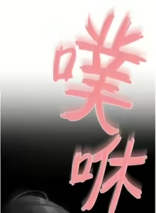 Page 330 of 慾海交鋒 | 欲海交锋 1-102 - preview thumbnail