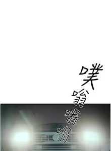 Page 337 of 慾海交鋒 | 欲海交锋 1-102 - preview thumbnail
