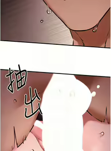 Page 346 of 慾海交鋒 | 欲海交锋 1-102 - preview thumbnail