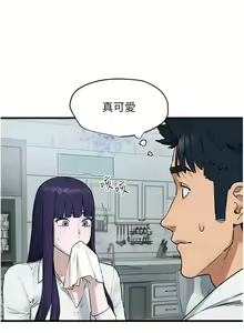 Page 357 of 慾海交鋒 | 欲海交锋 1-102 - preview thumbnail