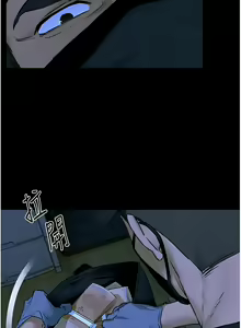 Page 362 of 慾海交鋒 | 欲海交锋 1-102 - preview thumbnail