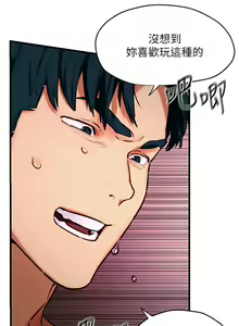 Page 382 of 慾海交鋒 | 欲海交锋 1-102 - preview thumbnail