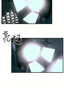 Page 387 of 慾海交鋒 | 欲海交锋 1-102 - preview thumbnail