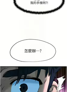 Page 389 of 慾海交鋒 | 欲海交锋 1-102 - preview thumbnail