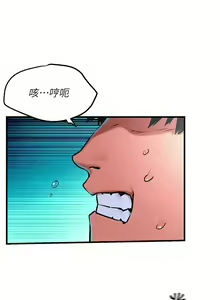 Page 397 of 慾海交鋒 | 欲海交锋 1-102 - preview thumbnail