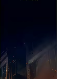 Page 407 of 慾海交鋒 | 欲海交锋 1-102 - preview thumbnail