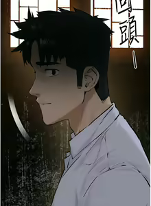 Page 429 of 慾海交鋒 | 欲海交锋 1-102 - preview thumbnail