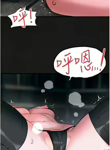 Page 443 of 慾海交鋒 | 欲海交锋 1-102 - preview thumbnail