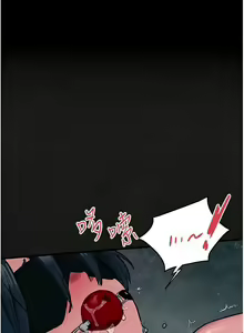 Page 444 of 慾海交鋒 | 欲海交锋 1-102 - preview thumbnail