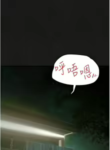 Page 445 of 慾海交鋒 | 欲海交锋 1-102 - preview thumbnail