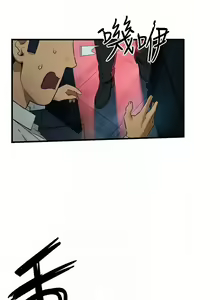 Page 447 of 慾海交鋒 | 欲海交锋 1-102 - preview thumbnail