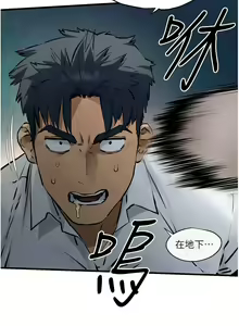 Page 448 of 慾海交鋒 | 欲海交锋 1-102 - preview thumbnail