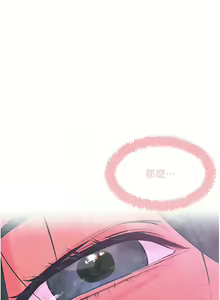 Page 457 of 慾海交鋒 | 欲海交锋 1-102 - preview thumbnail
