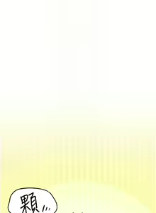 Page 466 of 慾海交鋒 | 欲海交锋 1-102 - preview thumbnail