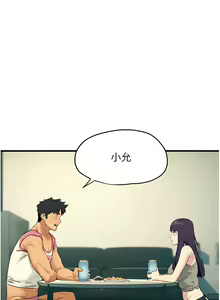 Page 469 of 慾海交鋒 | 欲海交锋 1-102 - preview thumbnail
