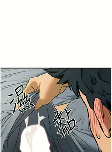 Page 488 of 慾海交鋒 | 欲海交锋 1-102 - preview thumbnail