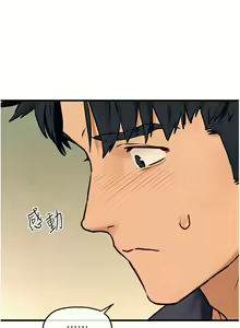 Page 497 of 慾海交鋒 | 欲海交锋 1-102 - preview thumbnail