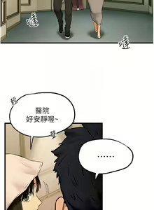 Page 499 of 慾海交鋒 | 欲海交锋 1-102 - preview thumbnail