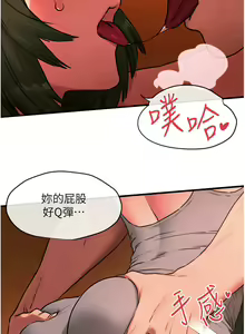 Page 504 of 慾海交鋒 | 欲海交锋 1-102 - preview thumbnail