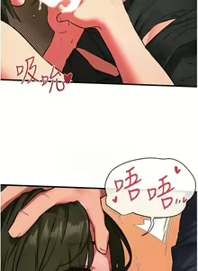 Page 506 of 慾海交鋒 | 欲海交锋 1-102 - preview thumbnail