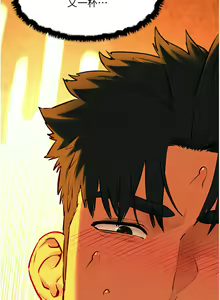 Page 515 of 慾海交鋒 | 欲海交锋 1-102 - preview thumbnail