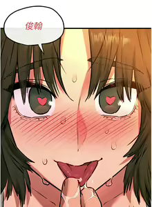 Page 522 of 慾海交鋒 | 欲海交锋 1-102 - preview thumbnail