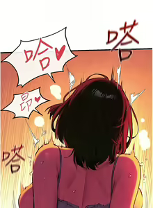 Page 526 of 慾海交鋒 | 欲海交锋 1-102 - preview thumbnail