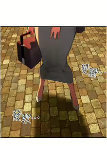 Page 541 of 慾海交鋒 | 欲海交锋 1-102 - preview thumbnail