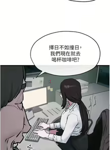 Page 558 of 慾海交鋒 | 欲海交锋 1-102 - preview thumbnail