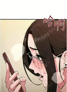 Page 580 of 慾海交鋒 | 欲海交锋 1-102 - preview thumbnail