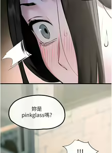Page 586 of 慾海交鋒 | 欲海交锋 1-102 - preview thumbnail