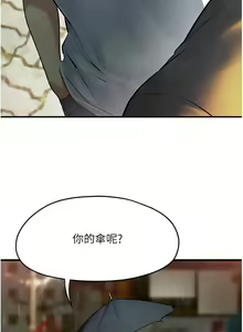 Page 595 of 慾海交鋒 | 欲海交锋 1-102 - preview thumbnail