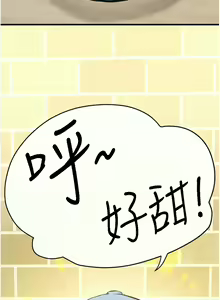 Page 599 of 慾海交鋒 | 欲海交锋 1-102 - preview thumbnail