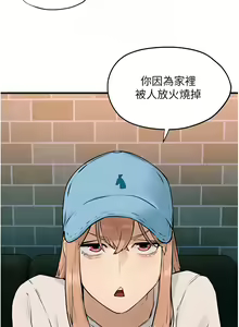 Page 600 of 慾海交鋒 | 欲海交锋 1-102 - preview thumbnail