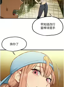 Page 603 of 慾海交鋒 | 欲海交锋 1-102 - preview thumbnail