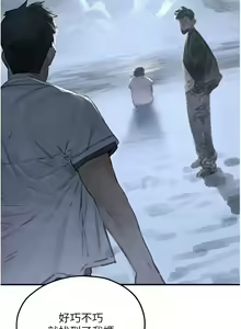 Page 616 of 慾海交鋒 | 欲海交锋 1-102 - preview thumbnail