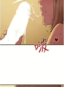 Page 628 of 慾海交鋒 | 欲海交锋 1-102 - preview thumbnail