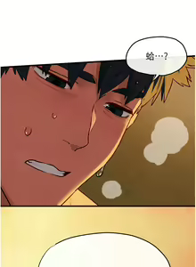 Page 636 of 慾海交鋒 | 欲海交锋 1-102 - preview thumbnail