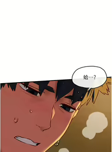 Page 638 of 慾海交鋒 | 欲海交锋 1-102 - preview thumbnail
