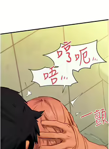 Page 643 of 慾海交鋒 | 欲海交锋 1-102 - preview thumbnail